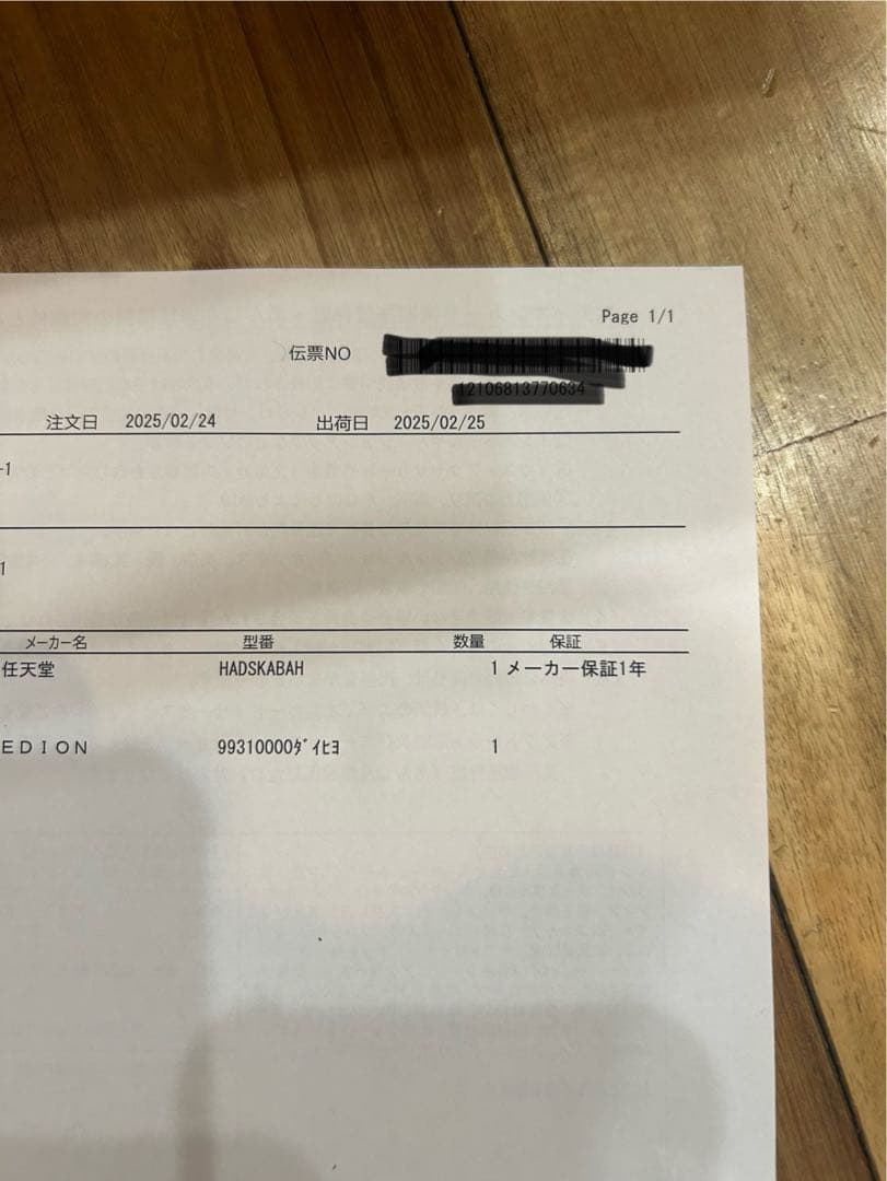 switch 本体　新品　未使用