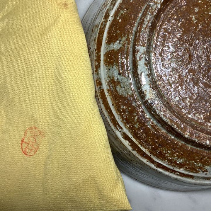 特別値下げ　河村喜太郎作　三島手　鉢