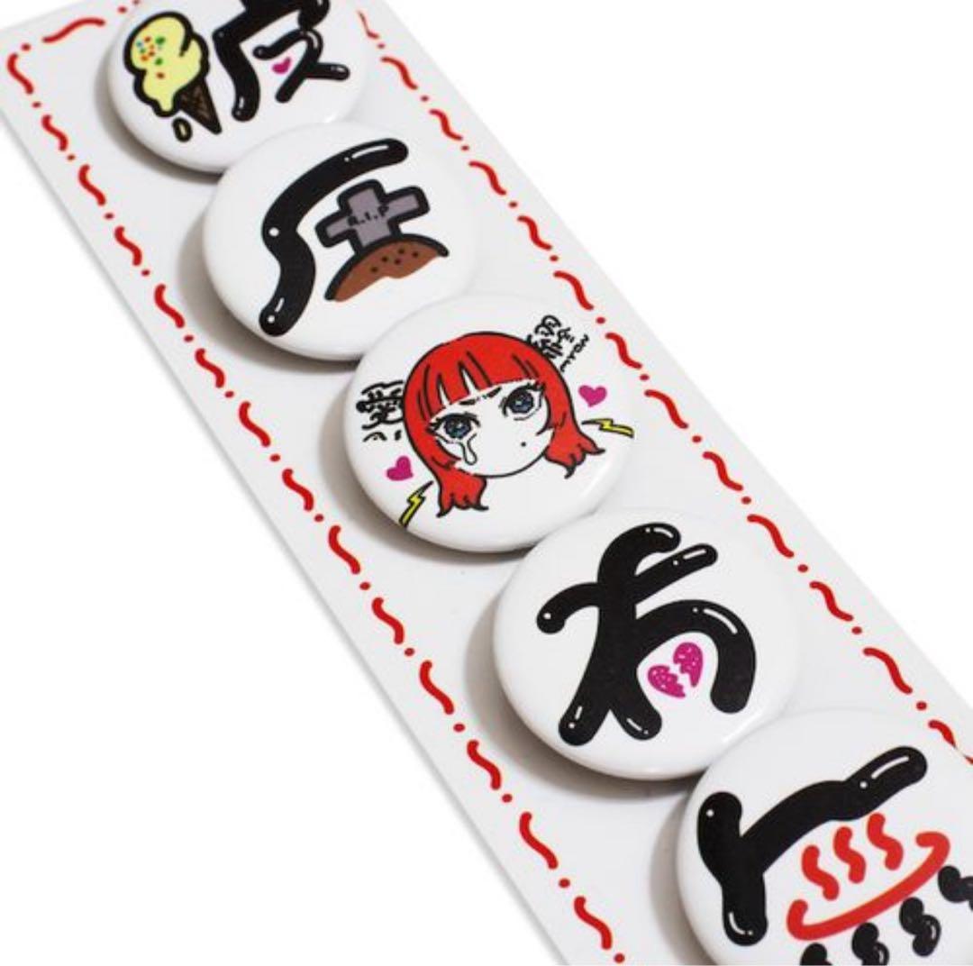 あいみょん 不機嫌ガール ナップサック 缶バッジ タオル　彼氏有無　ライブグッズ