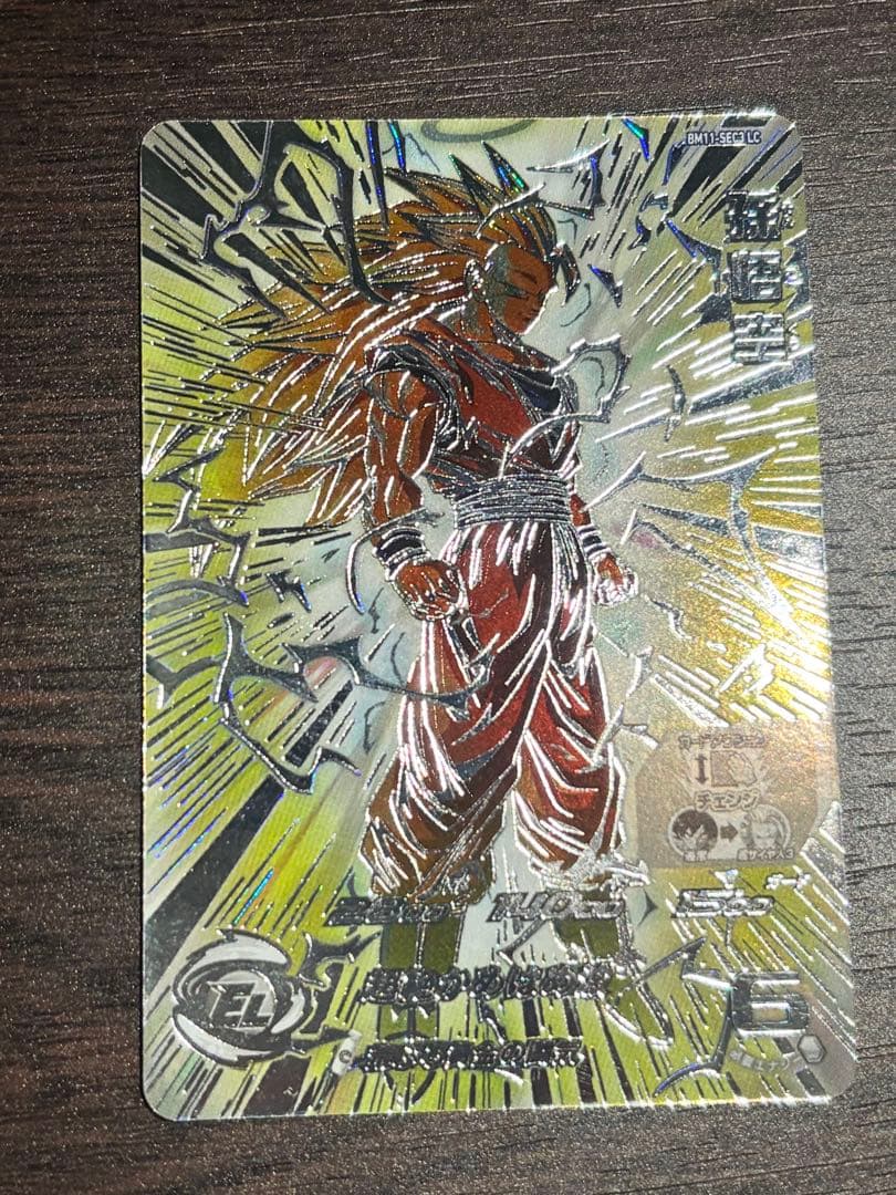 ドラゴンボールヒーローズ BM11-SEC3 lc ugm4-067 孫悟空