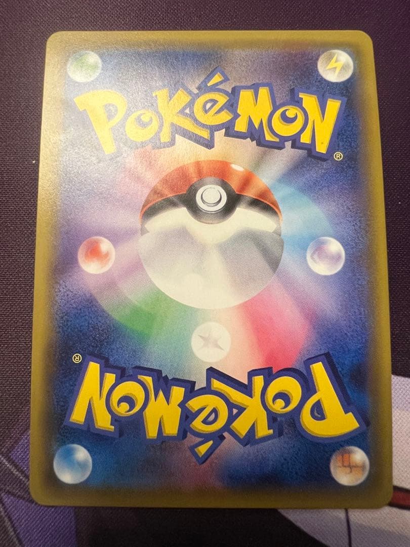 ryo　エネルギー UR SMシリーズ　9枚セット