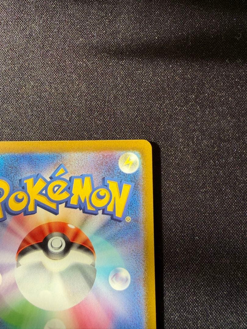 オリジンパルキアVSTAR UR S12a VSTARユニバース 259/172