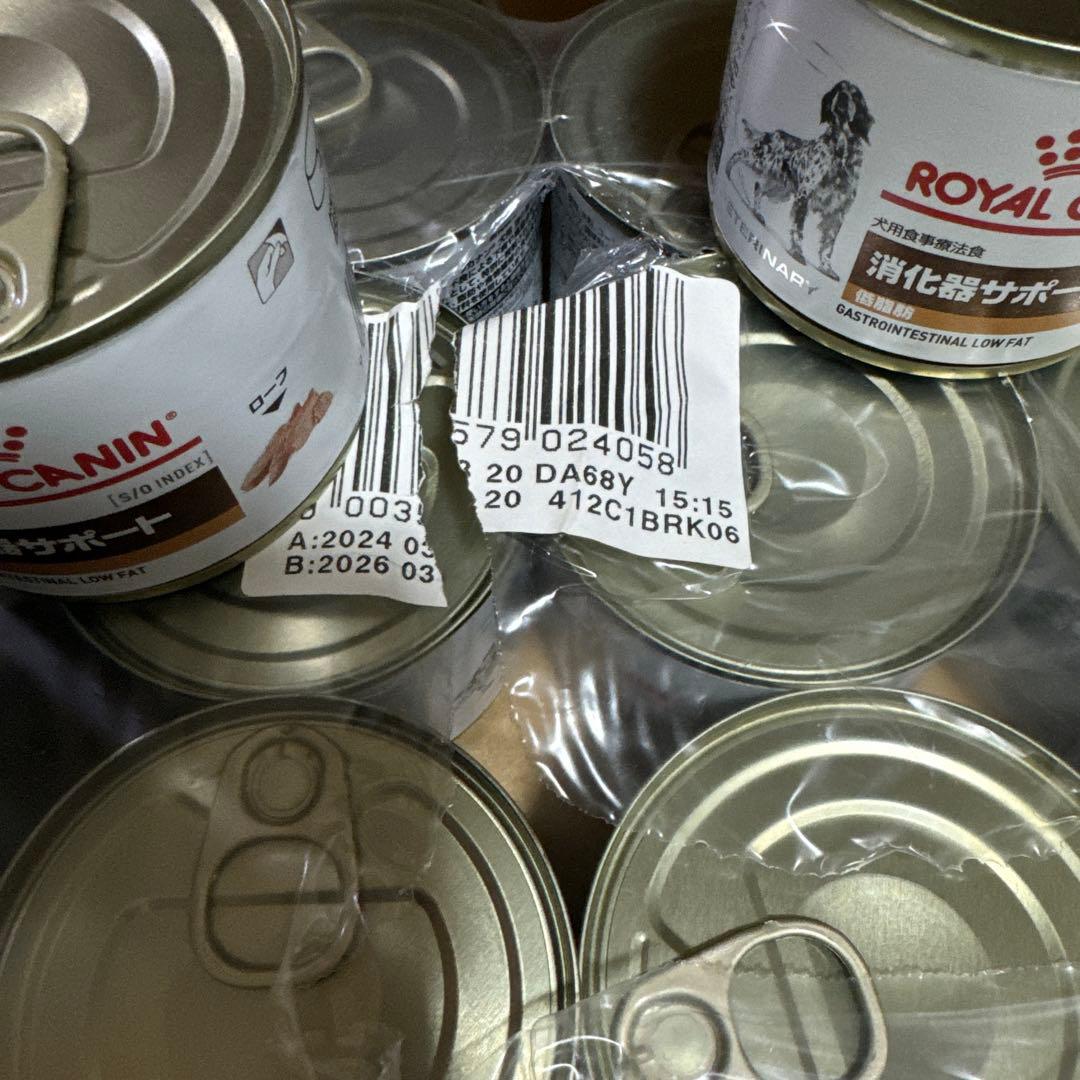 ロイヤルカナン 犬消化器サポート缶 39缶