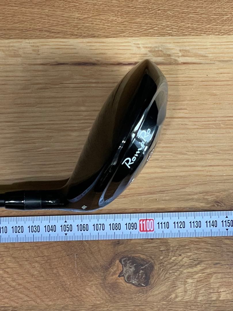 RomoRo Ray V-V1- FW 3＋FW5