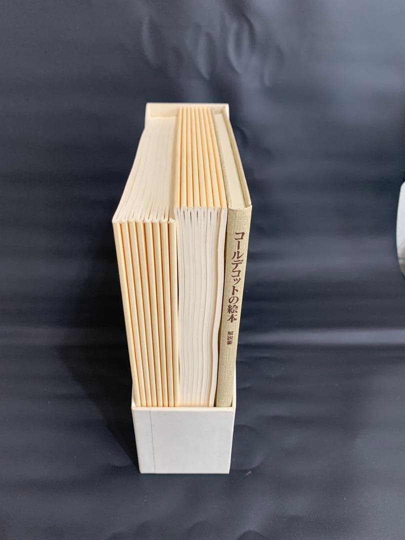 【美品】コールデコットの絵本