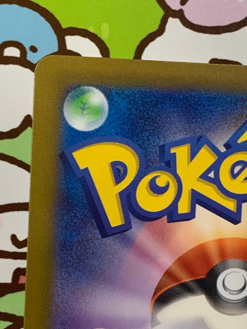 クラシック　リザードン・リザード・ヒトカゲカードセット