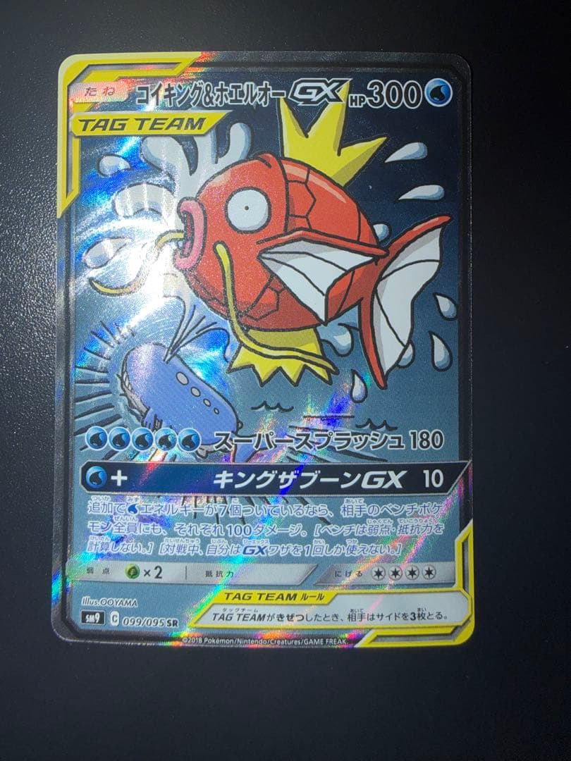 ポケモンカード まとめ売り SAR SR MUR