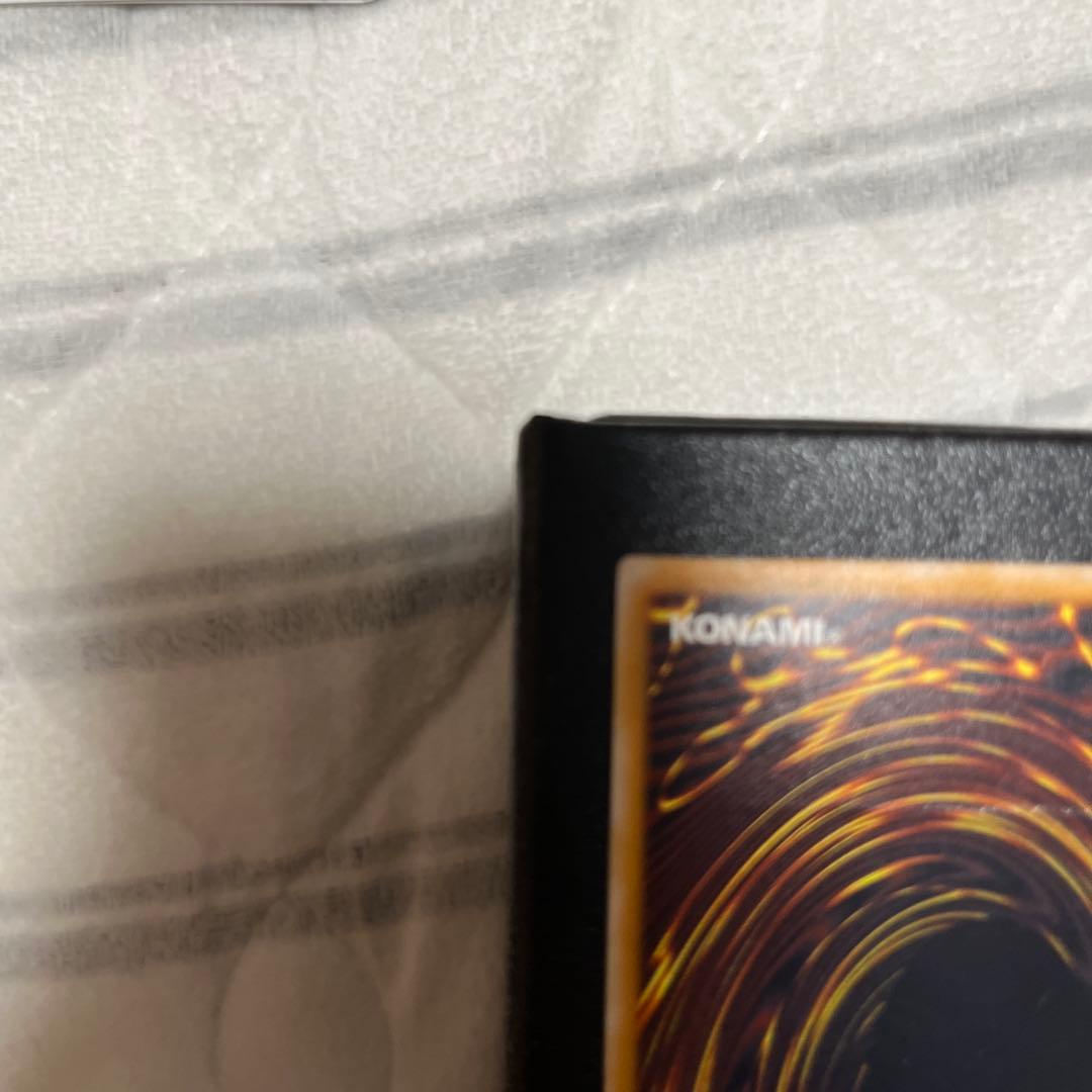 青眼の白龍　アルティメット　レリーフ　遊戯王