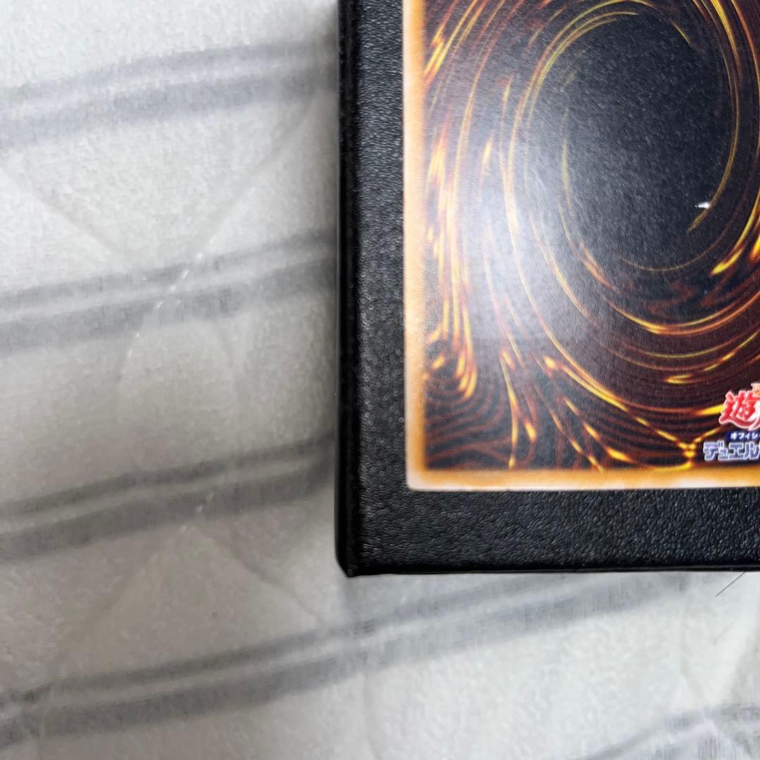 青眼の白龍　アルティメット　レリーフ　遊戯王