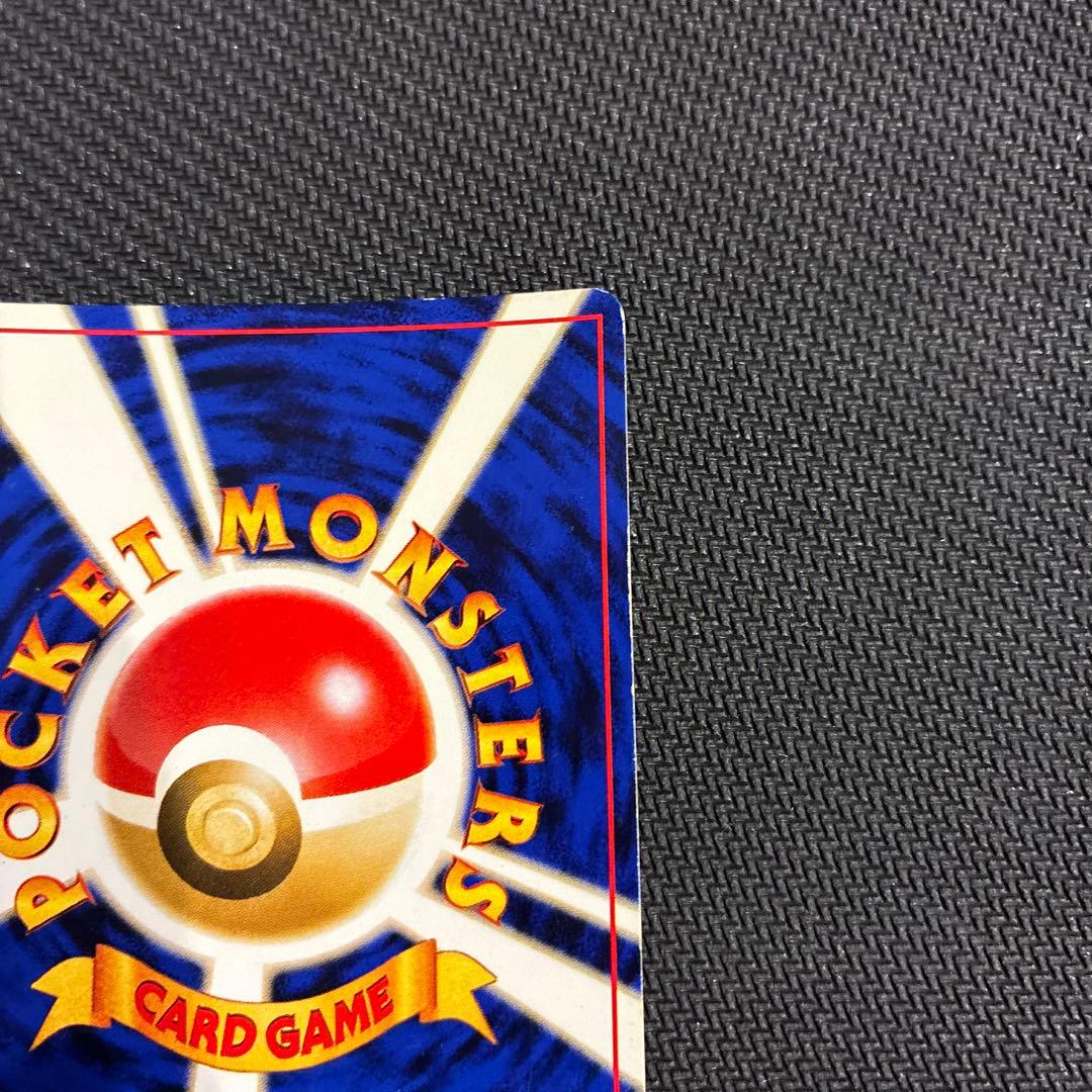 ✨希少✨【渦巻きホロ】リザードン プレミアムファイル2 旧裏 プロモ PROMO