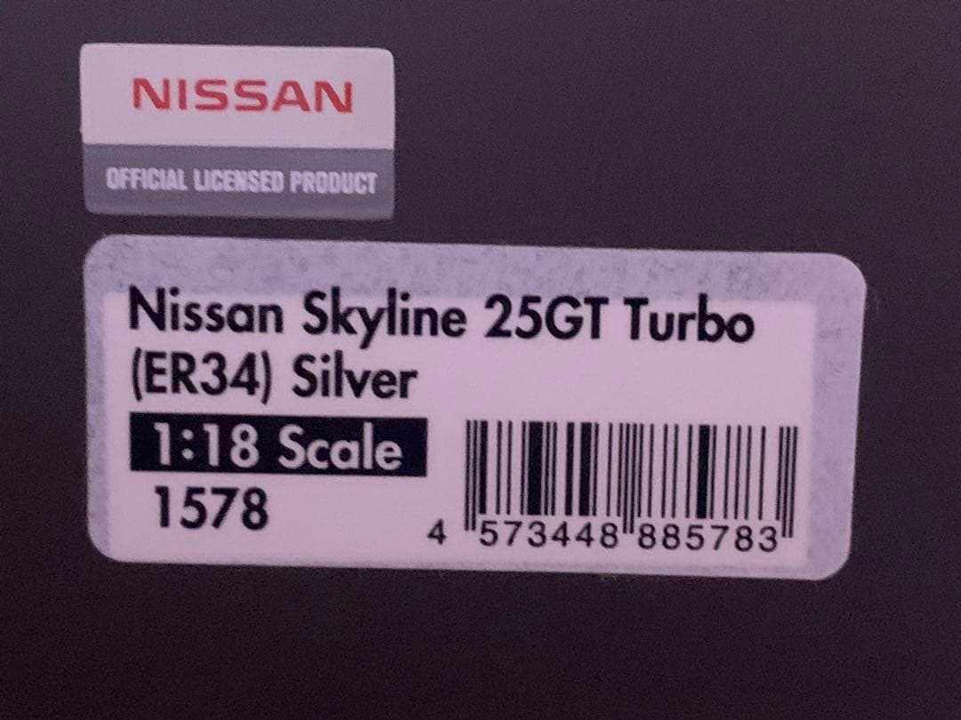 イグニッションモデル1/18スカイライン25GTターボ(ER34)シルバー
