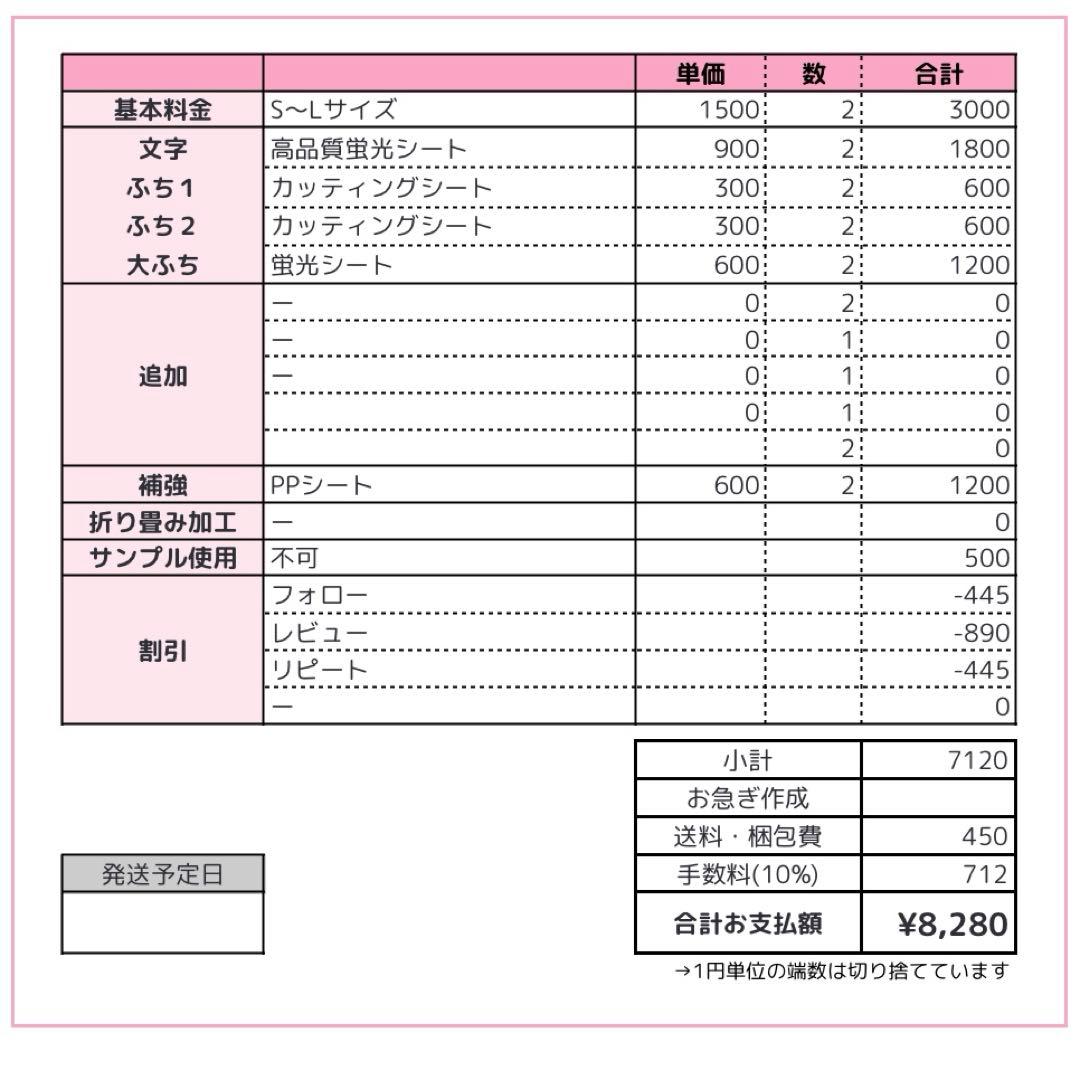 吾 うちわ文字 オーダー うちわ屋さん 文字パネル ネームボード