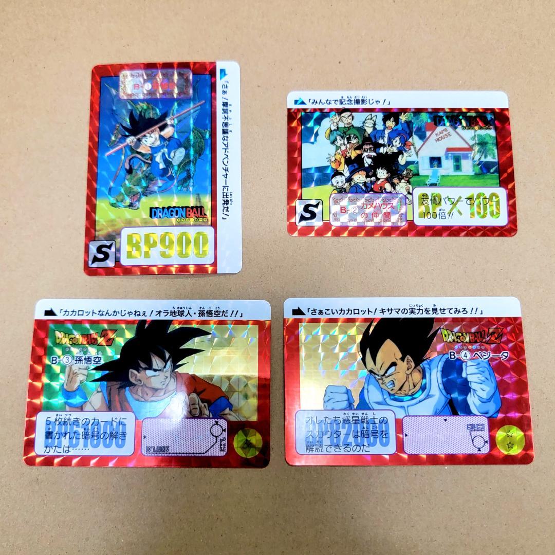 ドラゴンボールカードダス セレクションブースター フルコンプ 2015