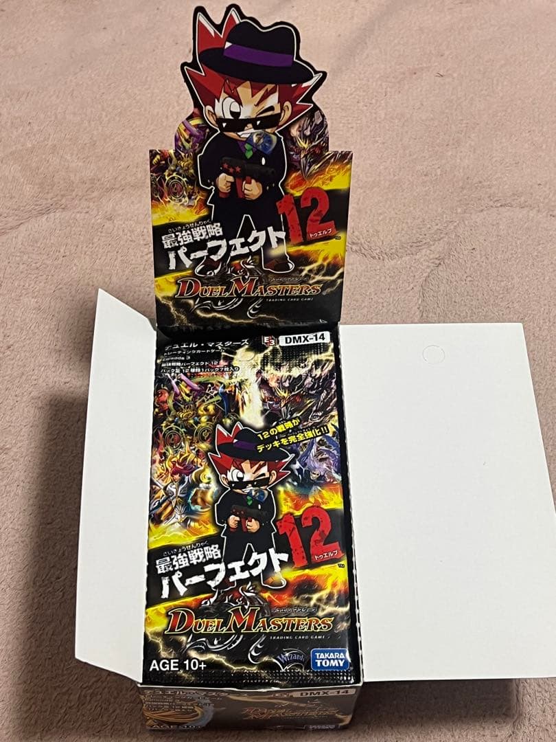 デュエルマスターズ パーフェクト12 未開封パック