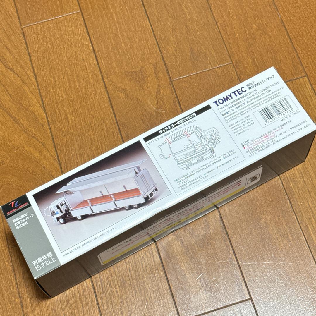 トミカLV-N211a いすゞ810EX ウイングルーフトレーラ 1/64