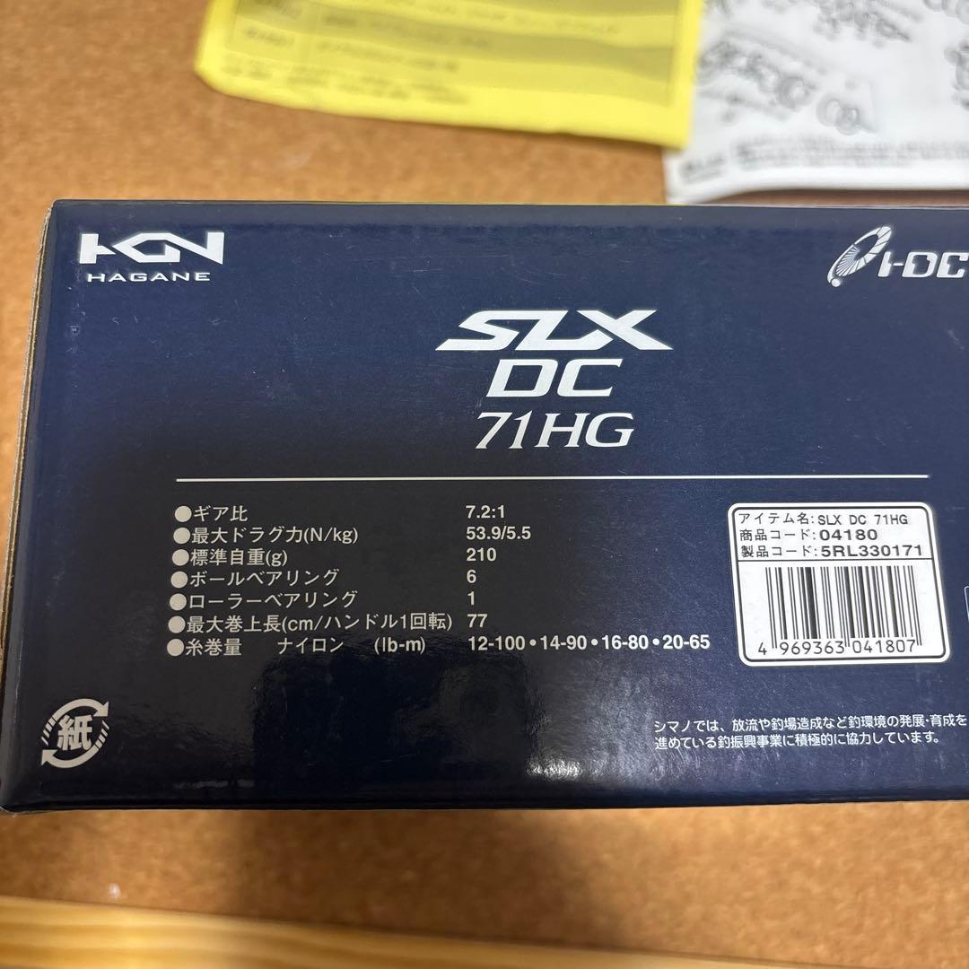 最終値下げ！SHIMANO 20 SLX DC 71HG 左巻き