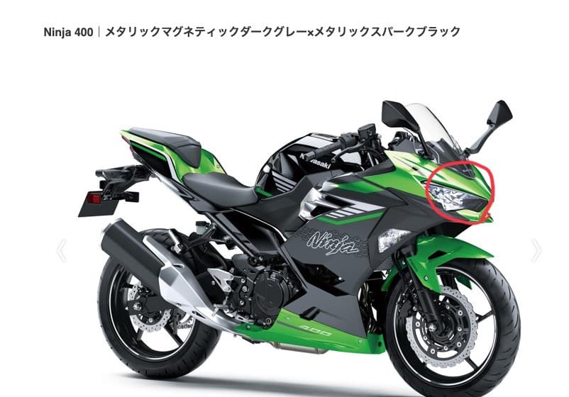 ninja400 純正アッパーカウル　2024年式