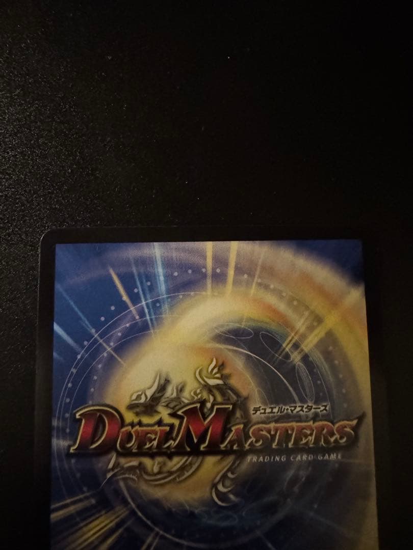 轟く侵略レッドゾーン ヒーローレア 紫 シク シークレット