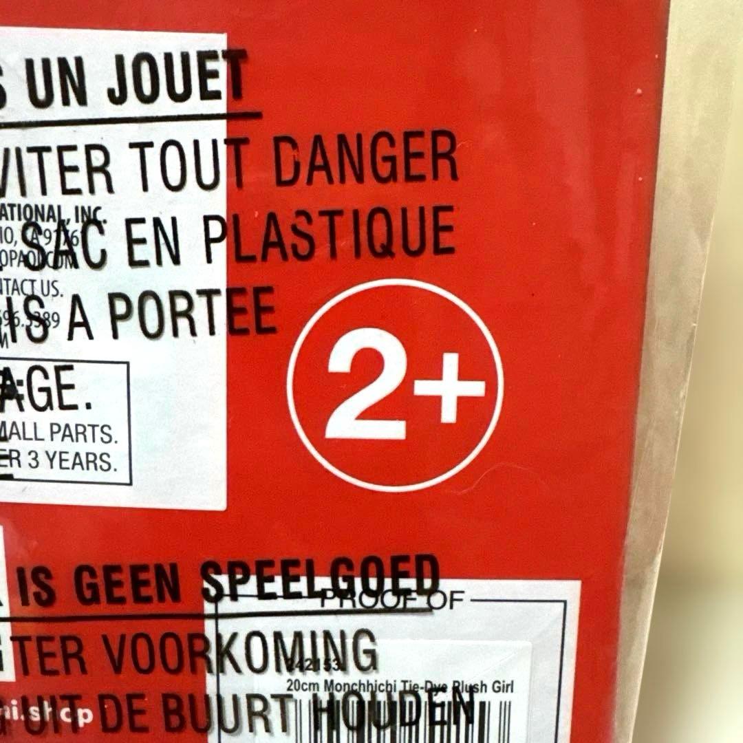 レア　EU モンチッチ　タイダイ　ガール　海外限定 Monchici