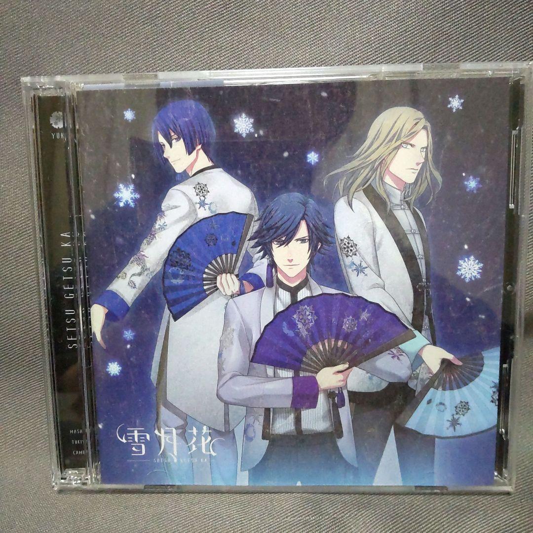 うたプリ 雪月花 CD 直筆サイン 一ノ瀬トキヤ サイン