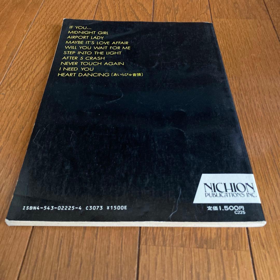 角松敏生 AFTER 5 CLASH バンドスコア 楽譜 譜面 青木智仁 佐藤準