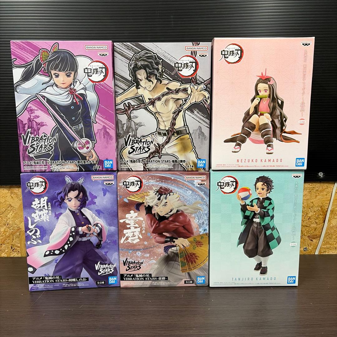 鬼滅の刃 VIBRATION STARS 33体セット　+ 戯典2体