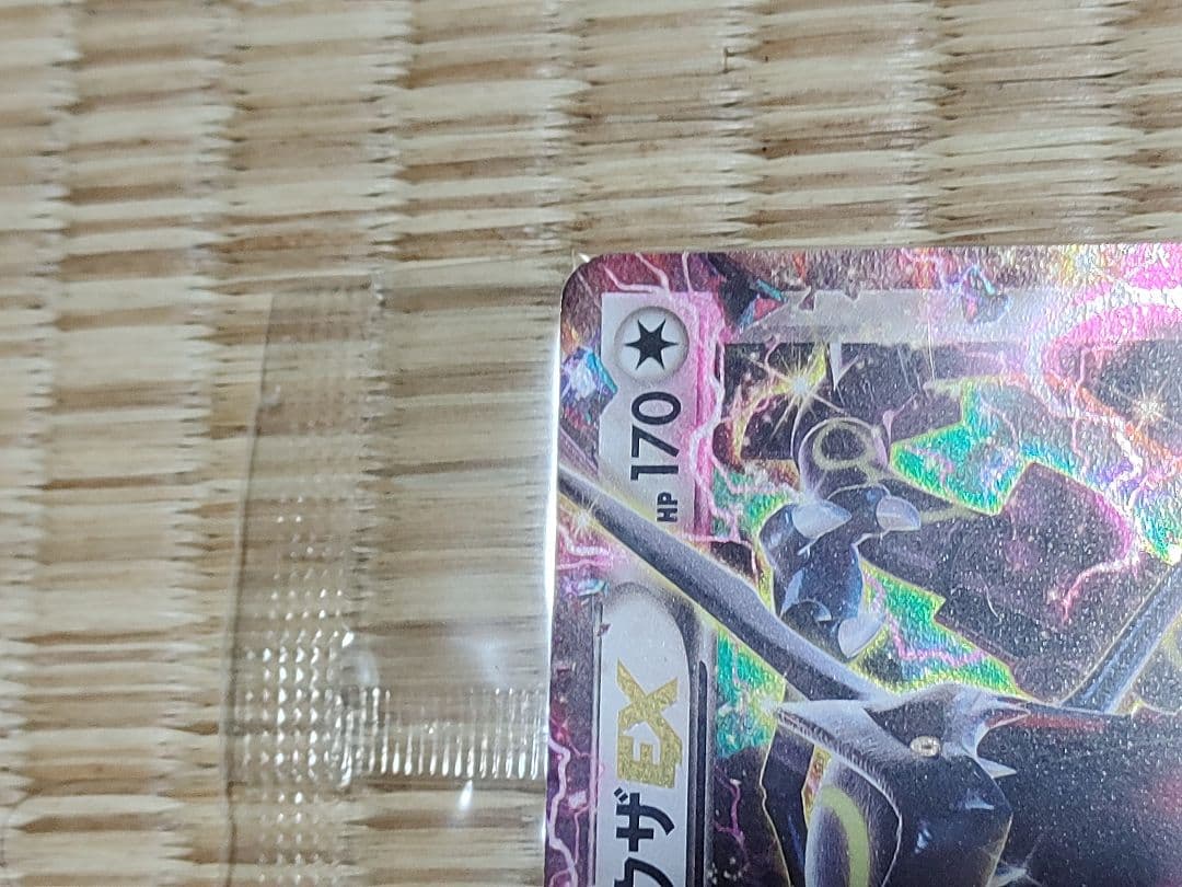 レックウザEX ポケモンカード 色違い プロモ 未開封