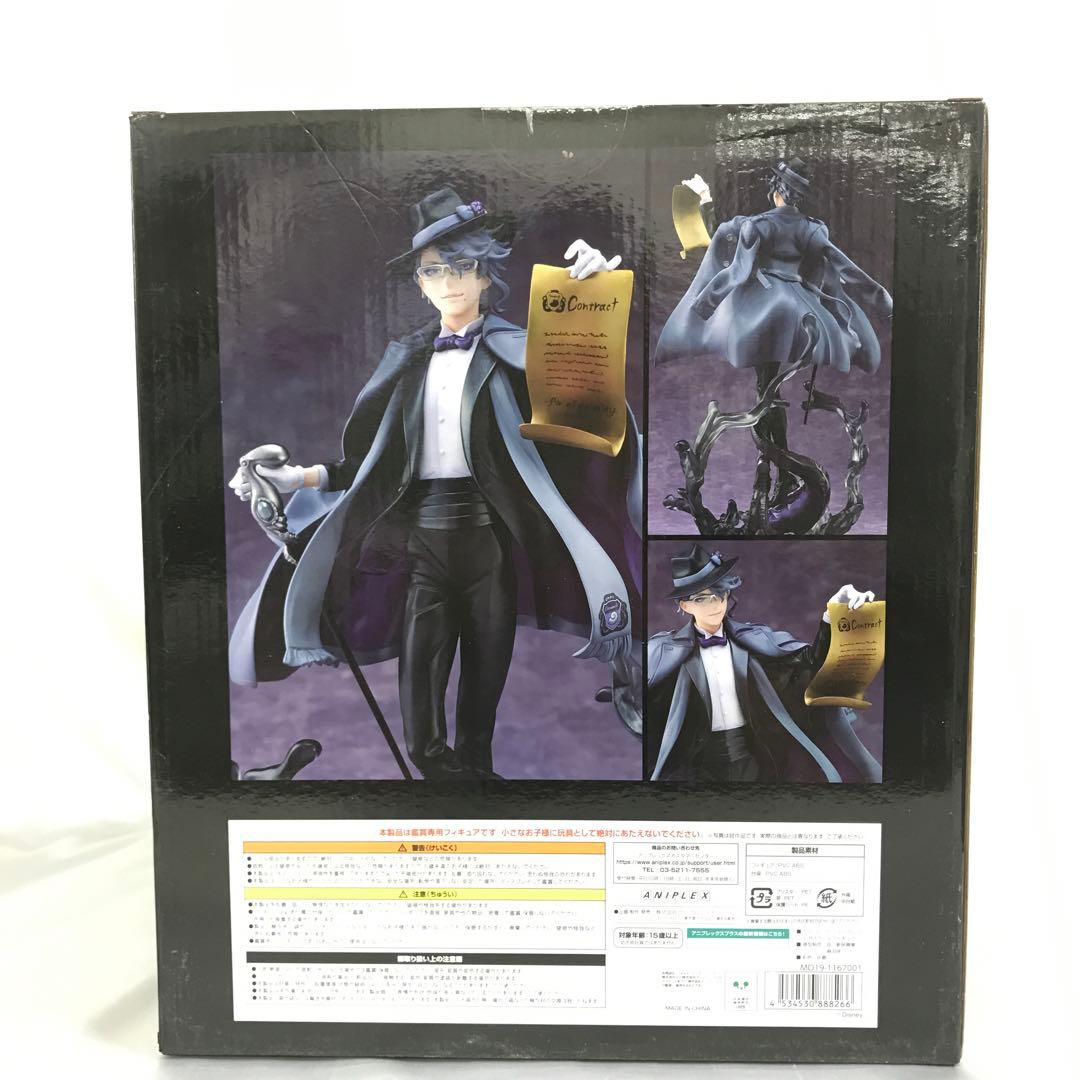 アズール・アーシェングロット 「ディズニー ツイステッドワンダーランド」 1/8