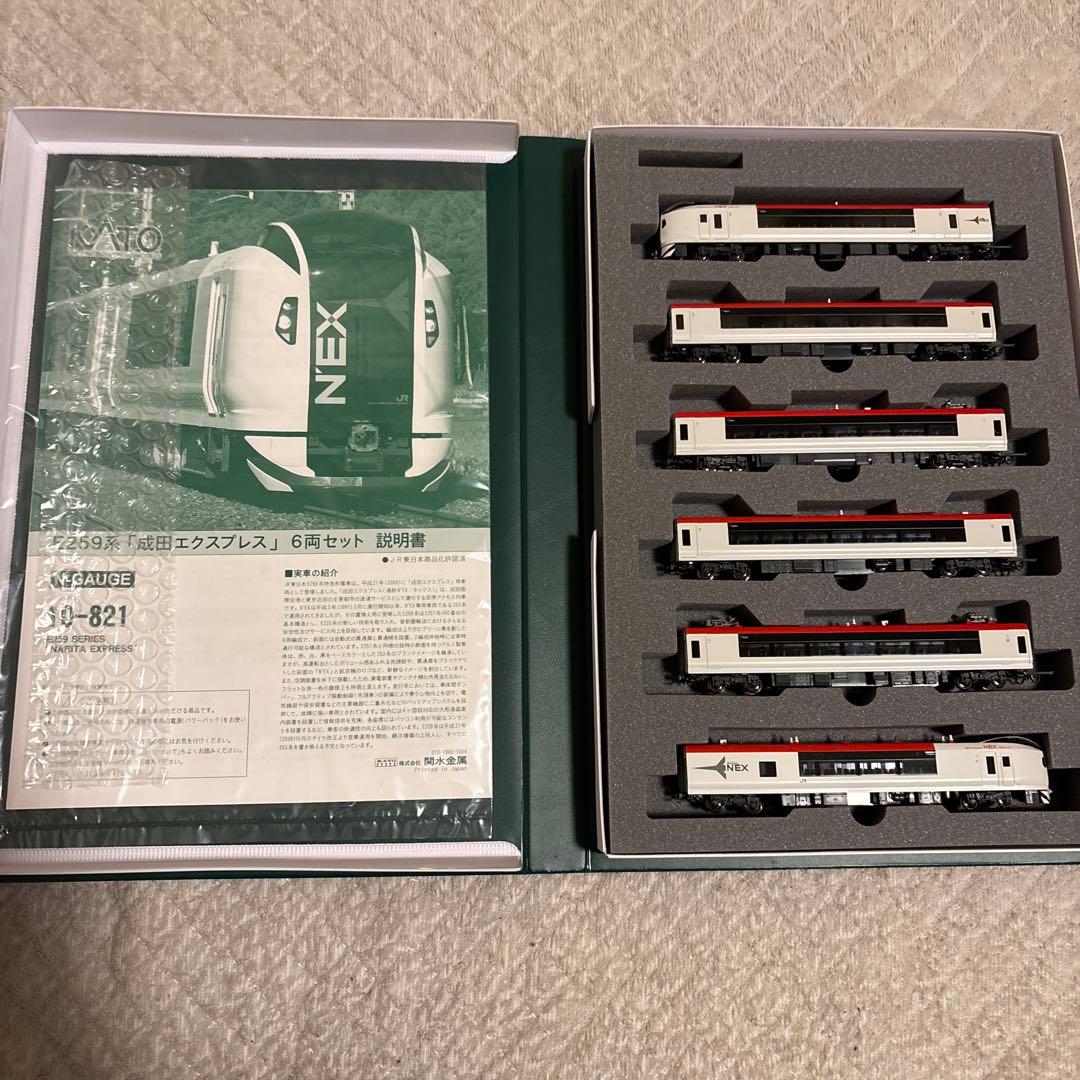 KATO E259系 成田エクスプレス 6両セット