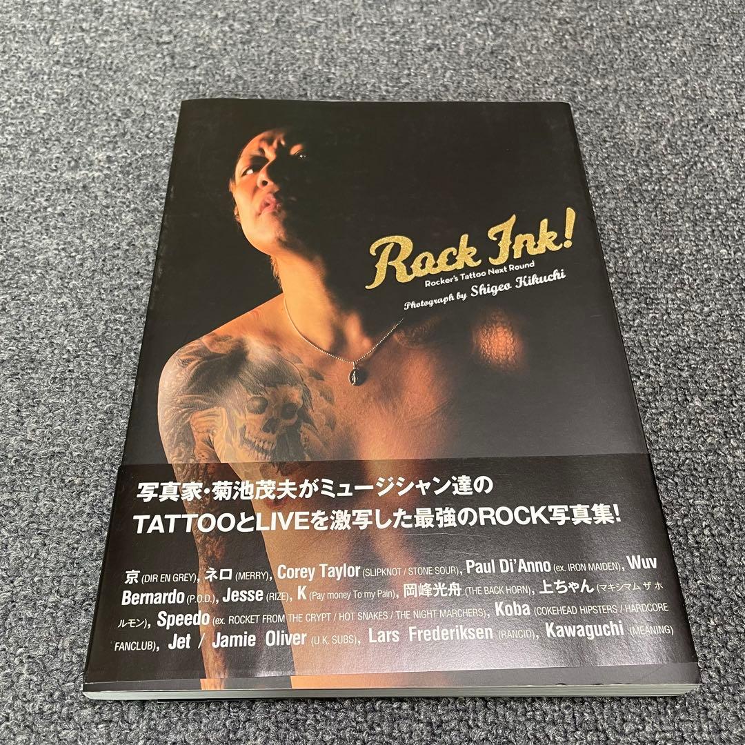 ロッカーズタトゥー 菊池茂夫 rocker's tatoo