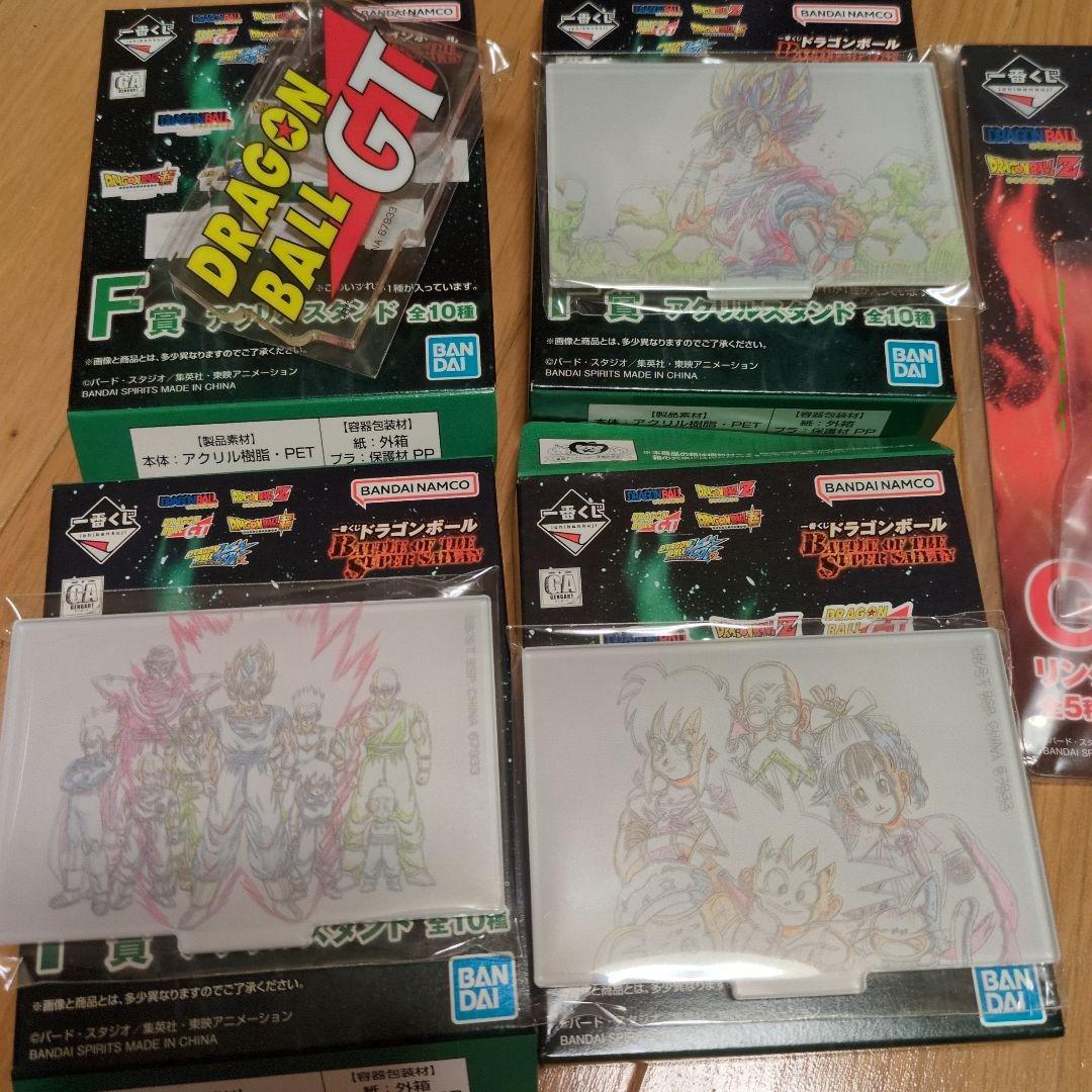 ドラゴンボール　一番クジ MASTERLISE フィギュア