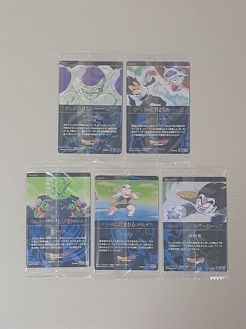 ドラゴンボール イタジャガ vol.２ ２９種類コンプリート　新品未開封品