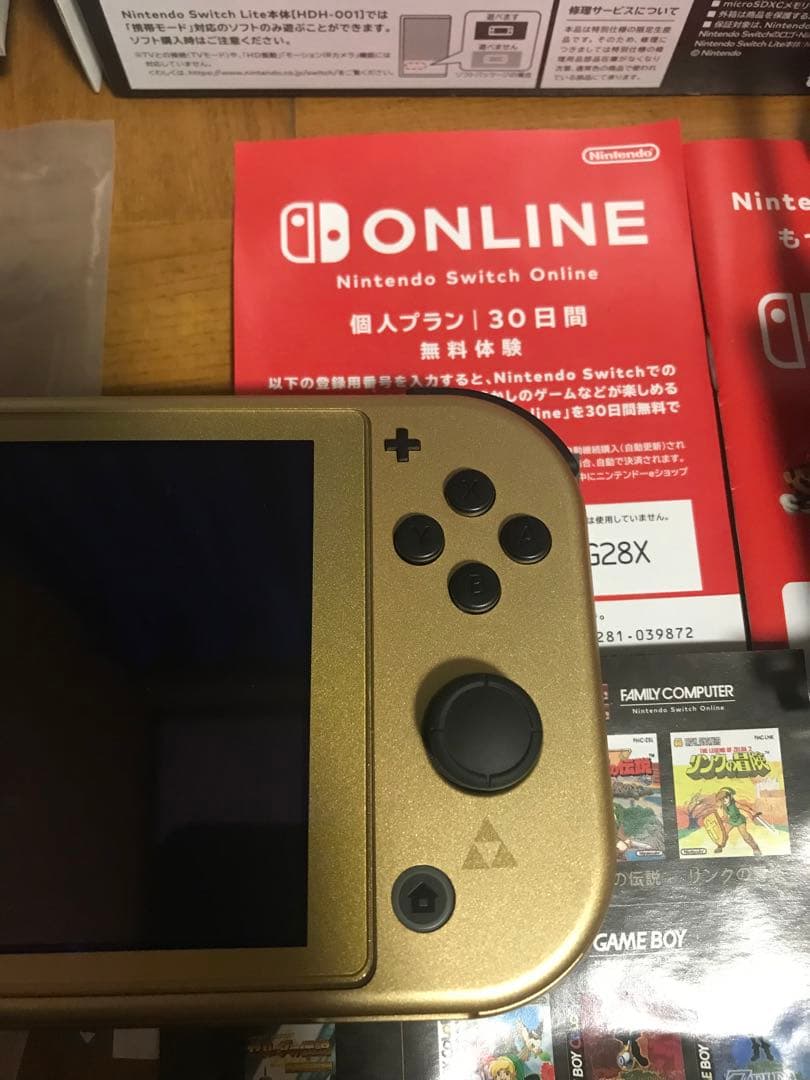 美品ニンテンドー Switch Lite本体 ハイラルエディション