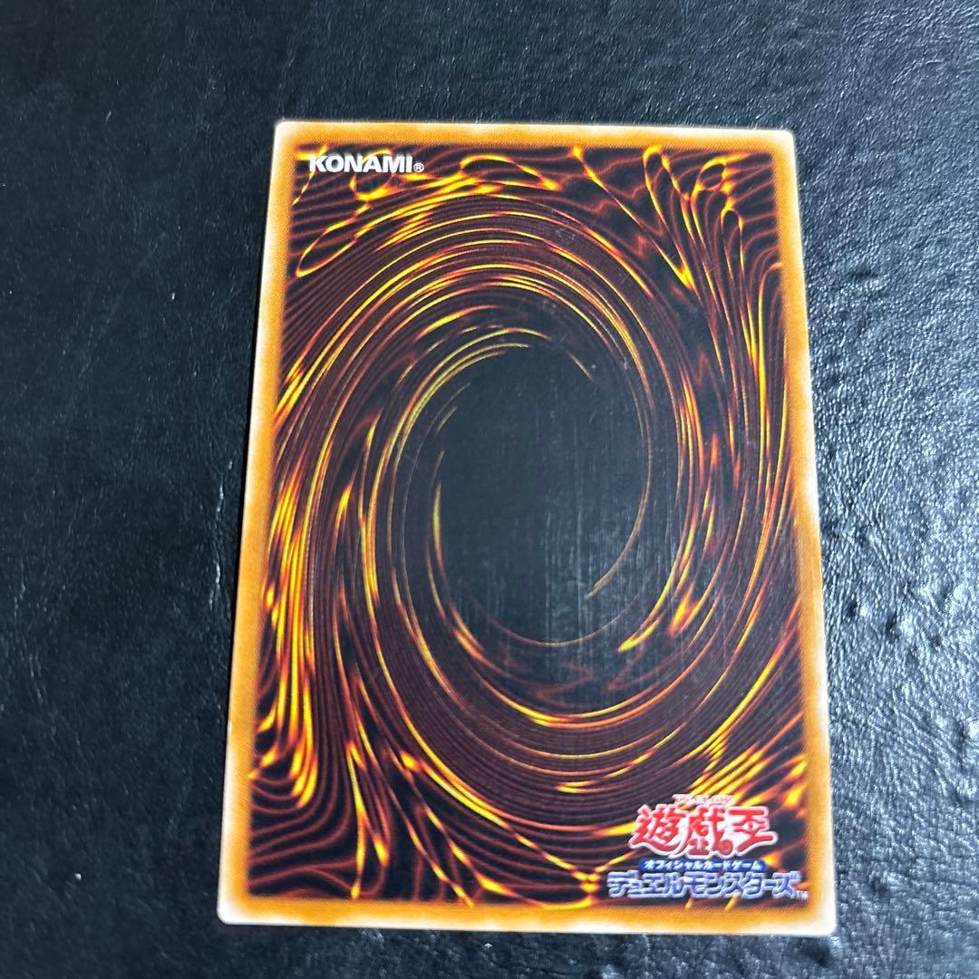 ツ*缶様 遊戯王　混沌の黒魔術師　レリーフ