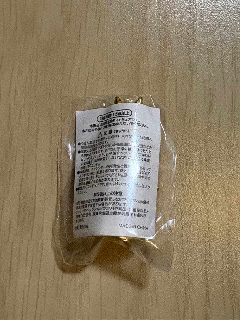 米津玄師 リイシューオールスターズ メタルフィギュア ウサギ