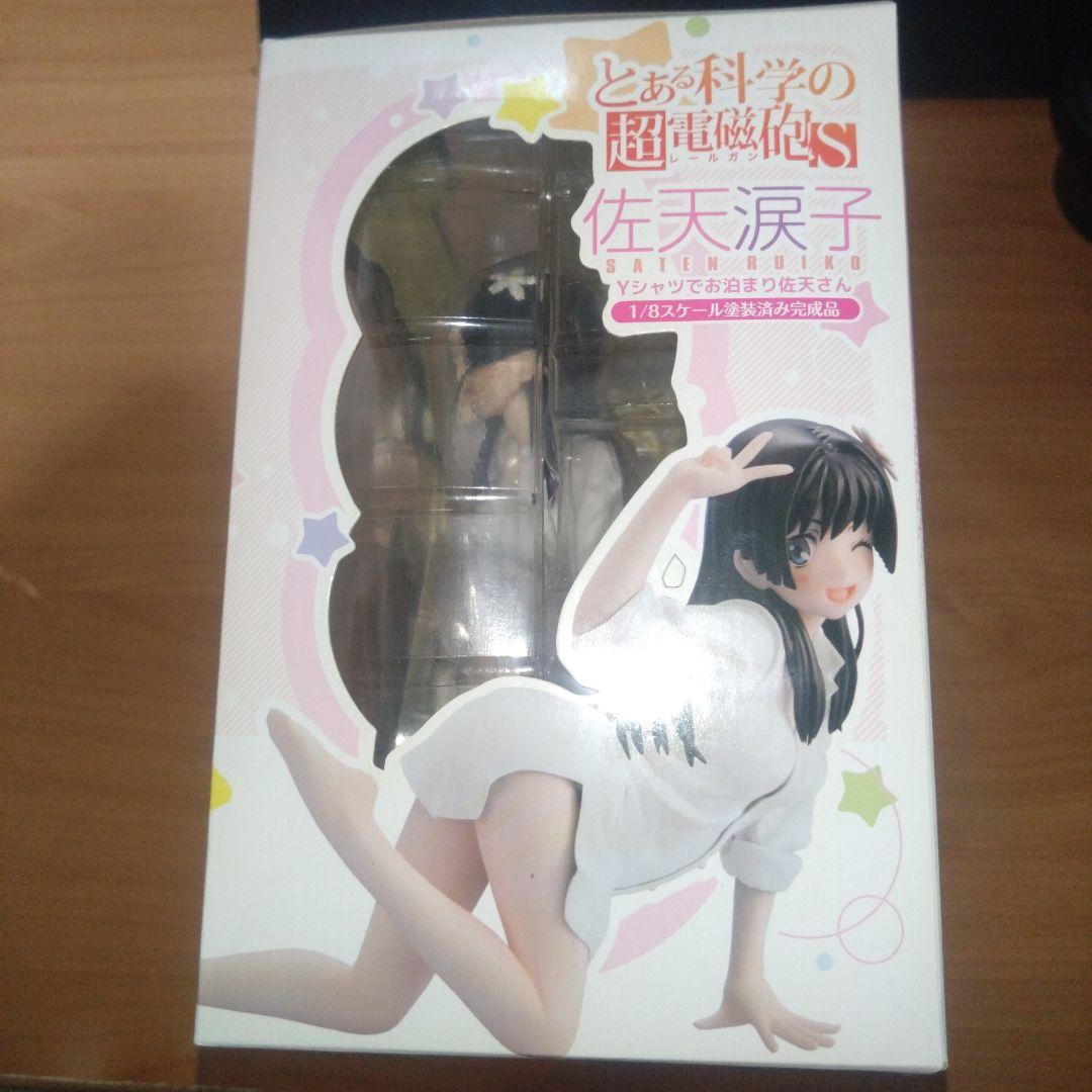 とある科学の超電磁砲 佐天涙子 フィギュア お泊りフィギュア「バラ売り可」