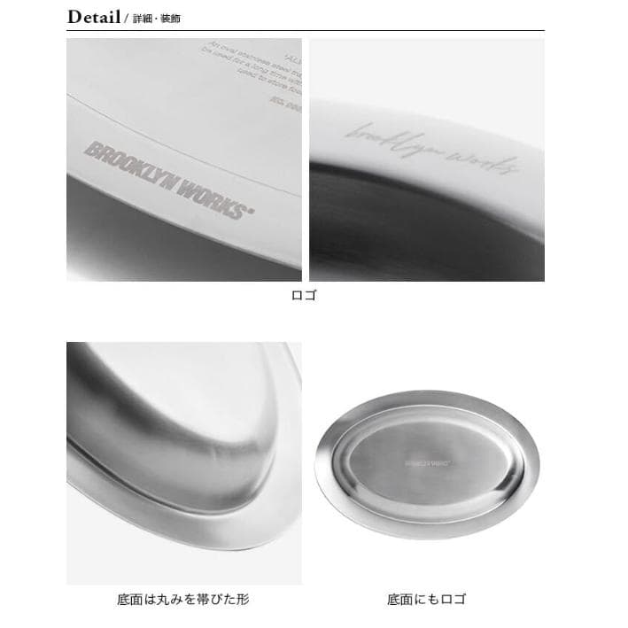 未使用：BROOKLYN WORKS ブルックリンワークス プレート 3枚セット