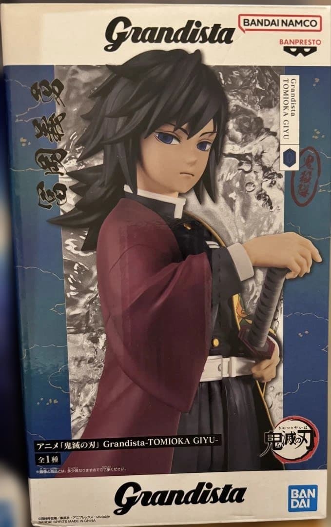 【人気のデカ箱フィギュアまとめ売り】 範馬勇次郎/キルア/猗窩座/王騎/オカルン