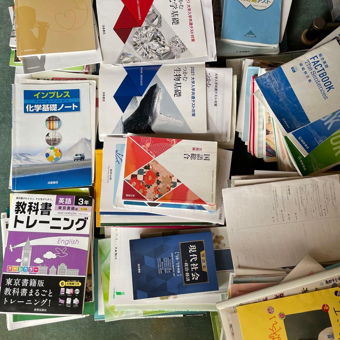 【中古】高校1〜3年教科書、ワーク、問題集など120〜150冊ぐらい