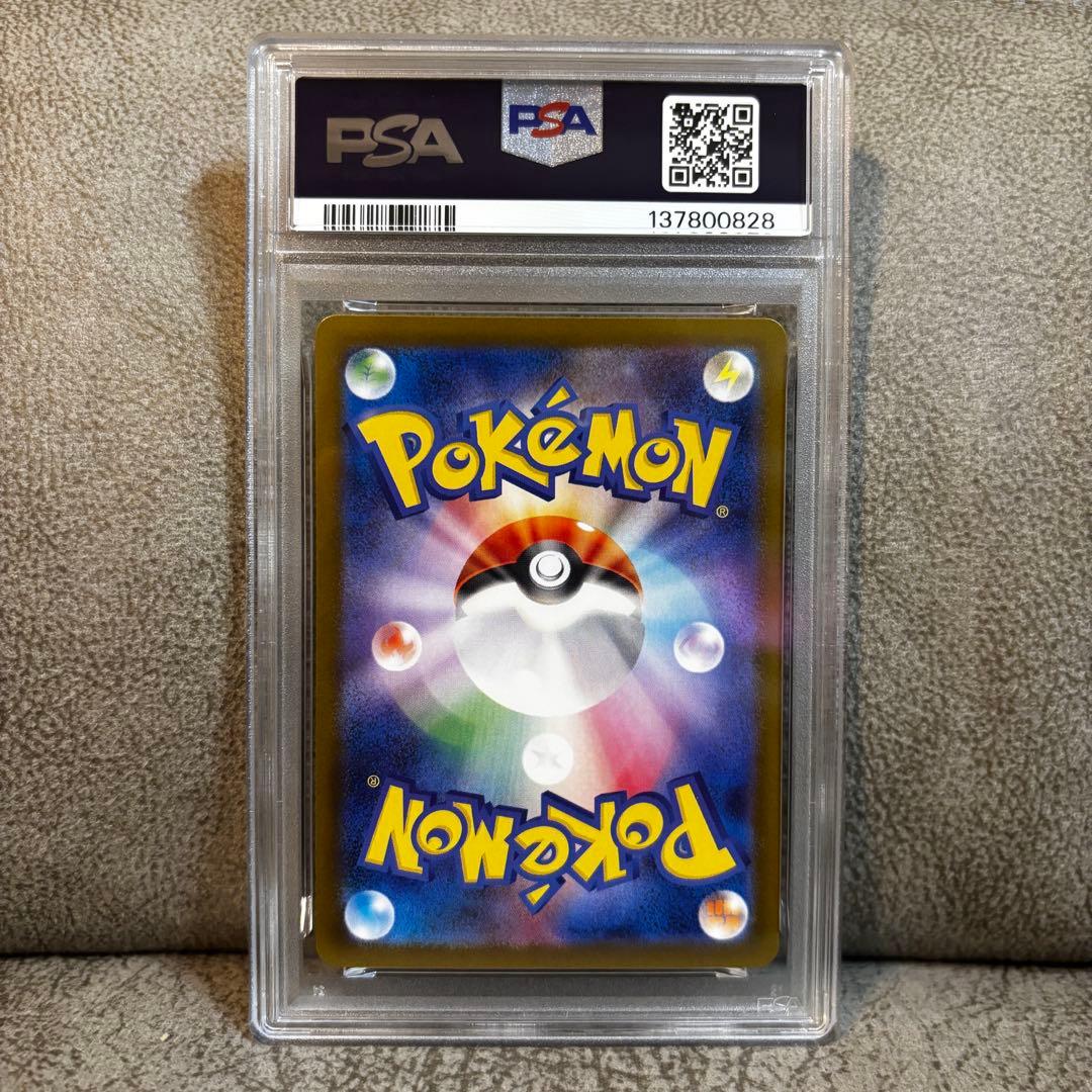 【PSA10】ポケモンカード フクオカのピカチュウ 289/SV-P