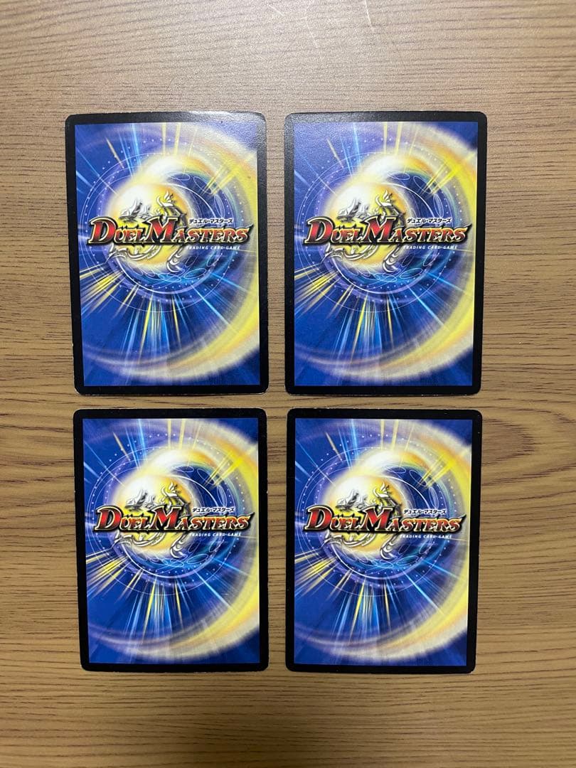 母なる大地 初期 4枚セット デュエルマスターズ