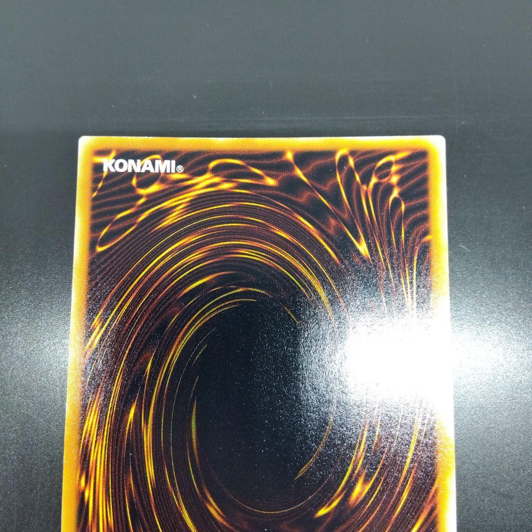 ミリス・レディエント 初期　スーパー