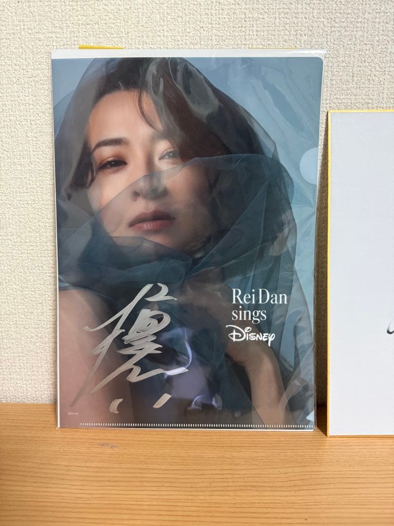 檀れい　直筆サイン色紙&クリアファイル