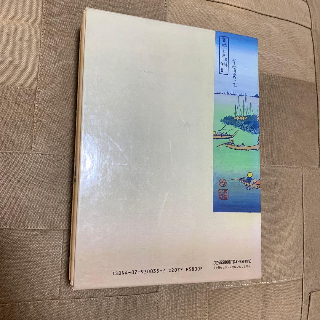 偲ぶ 與兵衛の鮓 家庭「鮓のつけかた」（復刻版）+解説書 小泉清三郎 吉野曻雄