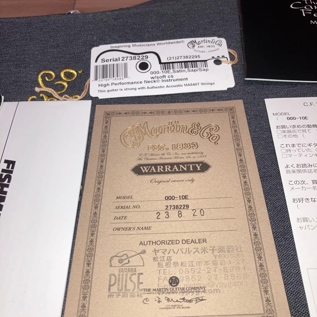 Martin 000-10E アコースティックギター 専用ケース付き