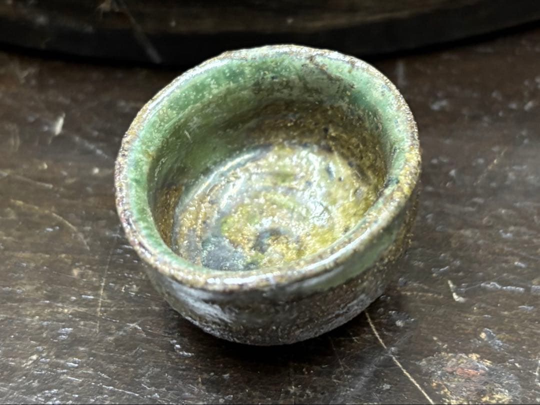 当真裕爾　ちぶ小　酒杯　古酒