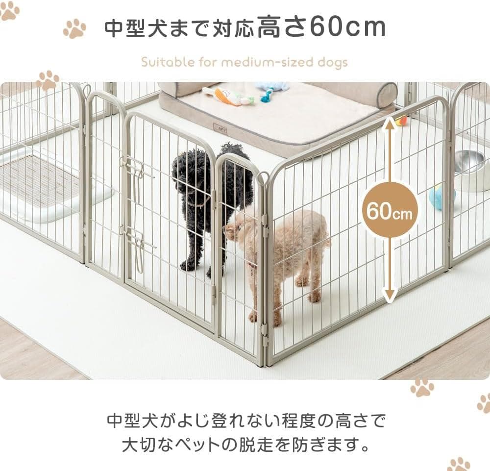 【開封済・未使用】タンスのゲン ペットサークル 高さ60㎝ グレージュ 犬用 犬