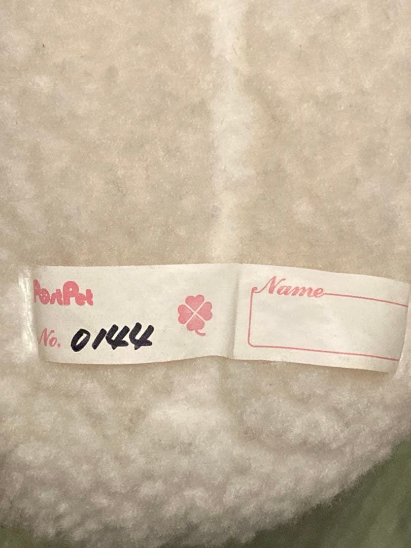 ★希少！★ 1999年　ポストペット　モモ　ぬいぐるみ LL PPP-071