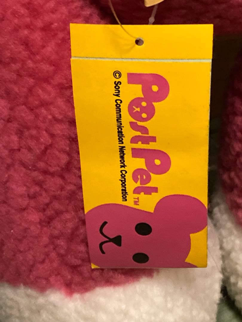 ★希少！★ 1999年　ポストペット　モモ　ぬいぐるみ LL PPP-071