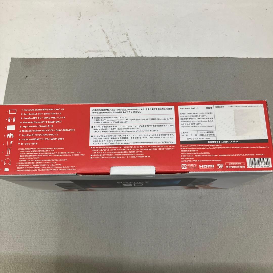 Nintendo Switch GD6106 Switch Nintendo Switch